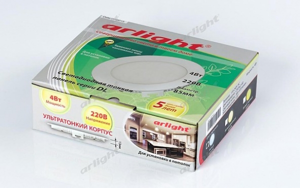 Светильник DL-85M-4W Warm White